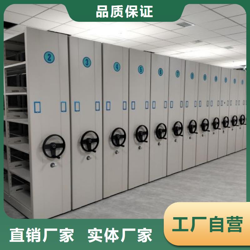 供求信息【鑫康】档案保管移动密集柜