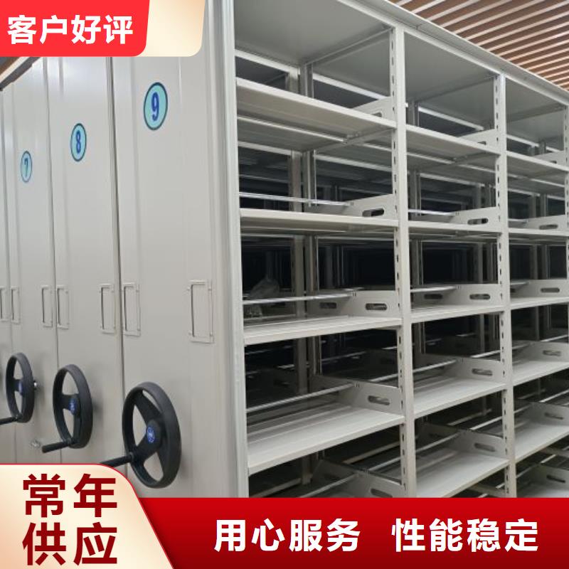 代理分销【鑫康】档案存放密集柜