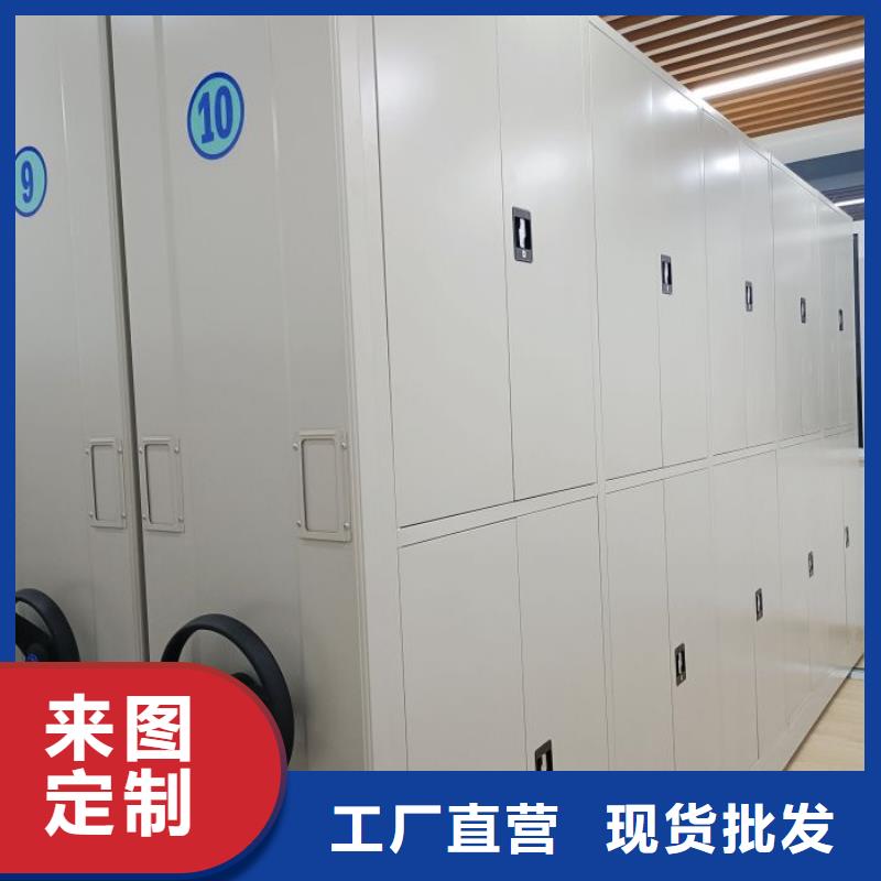密集柜式檔案架報價-廠家