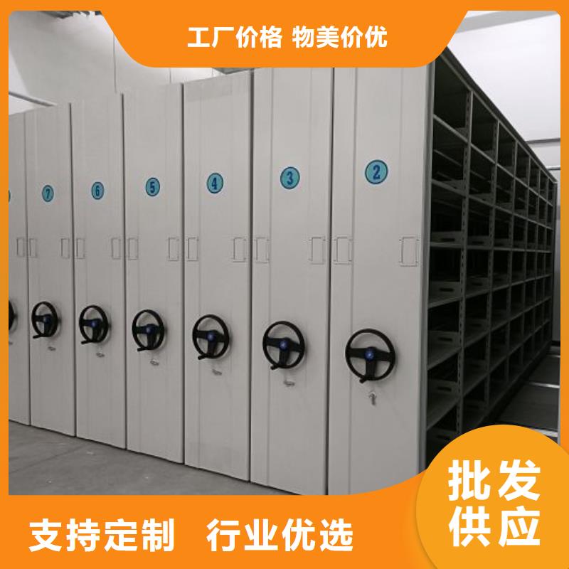 优惠促销【鑫康】存放档案密集柜