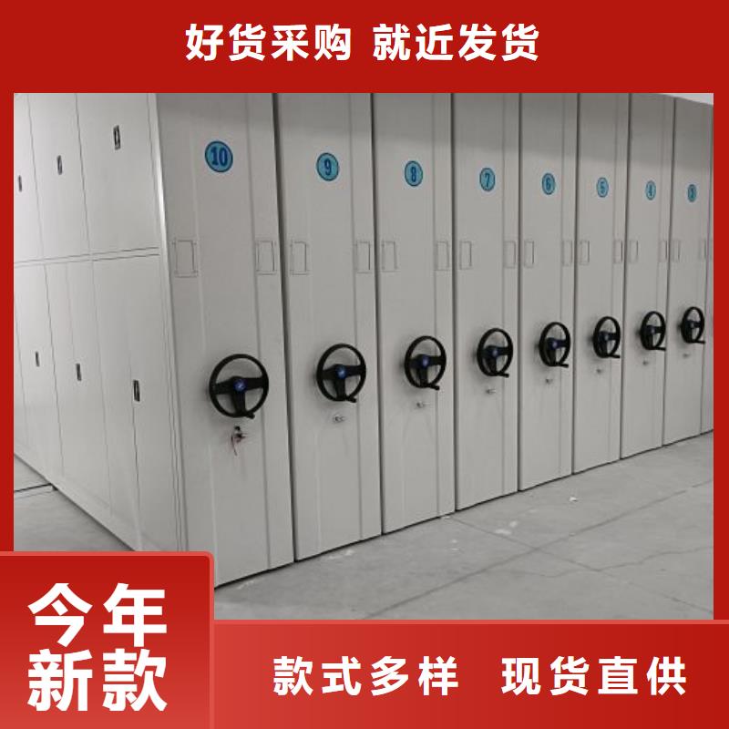 朔城|怀仁|太原|吕梁|晋城|阳泉电动密集柜【双柱式密集架】欢迎新老客户垂询现货实拍