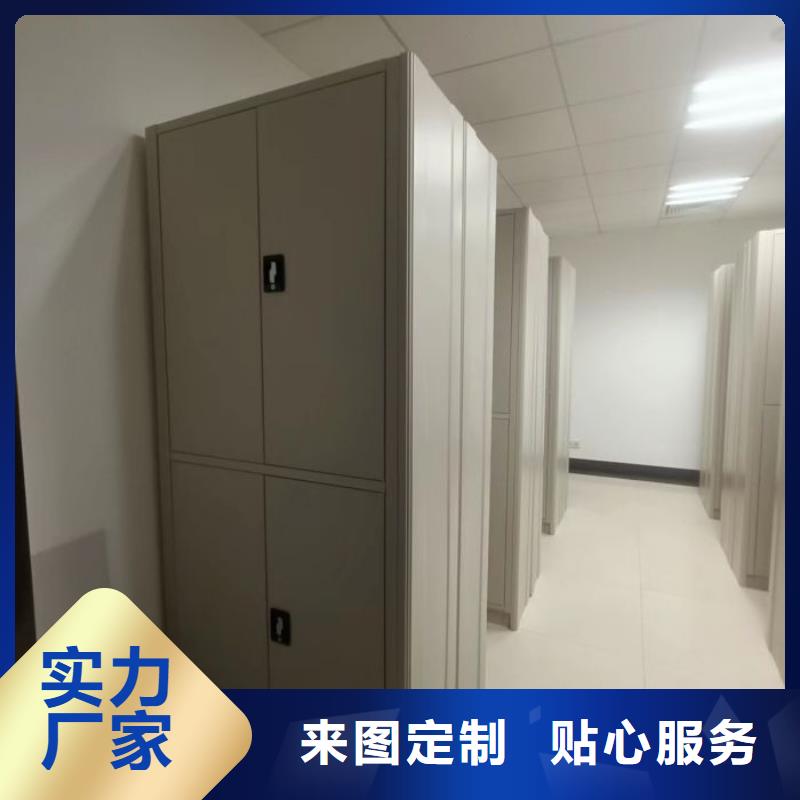 銷售基地【鑫康】櫥式密集架