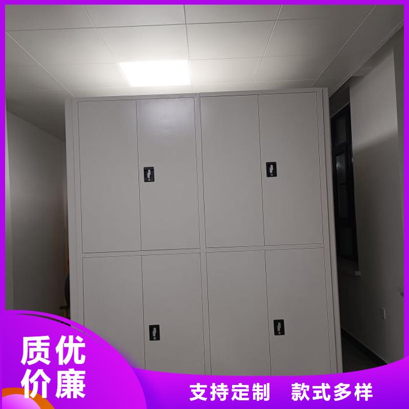 产品特性和使用方法【鑫康】自动档案柜