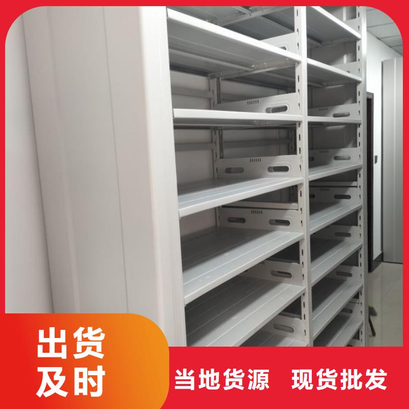 营业网点【鑫康】封闭型密集柜