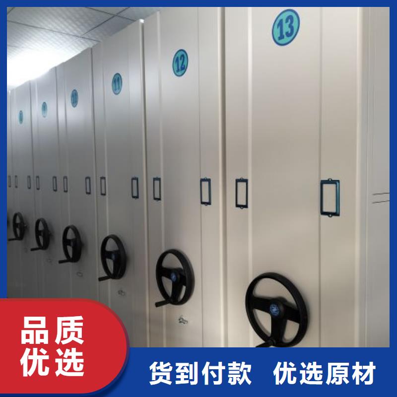 密集資料鐵皮柜-密集資料鐵皮柜價格透明