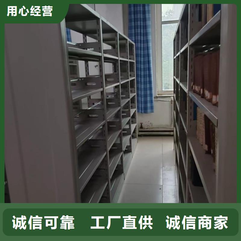 行业跟随技术发展趋势【鑫康】档案袋密集柜