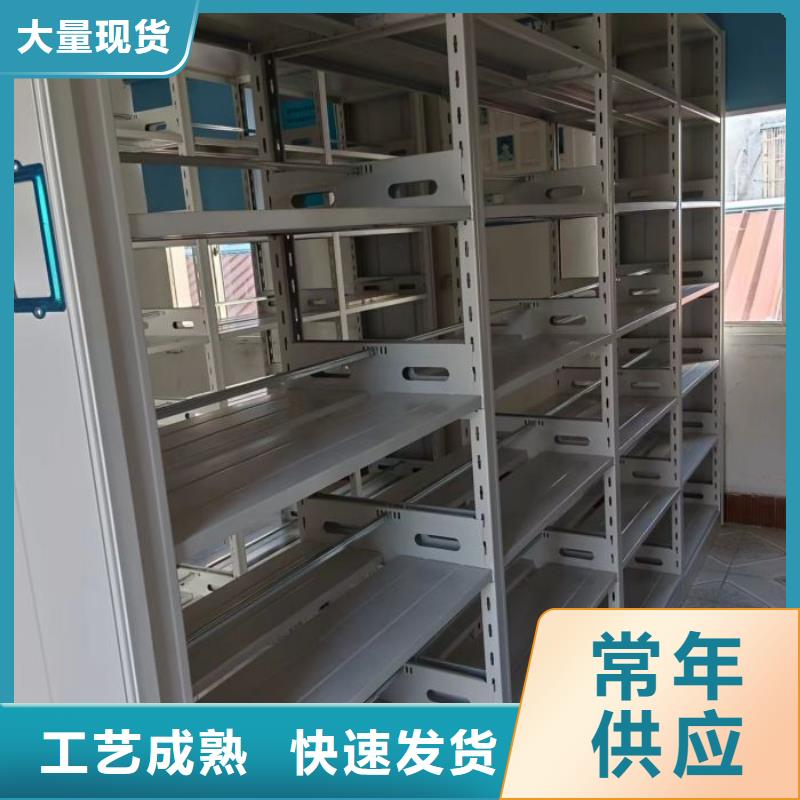 厂家电话地址【鑫康】手动密集书架
