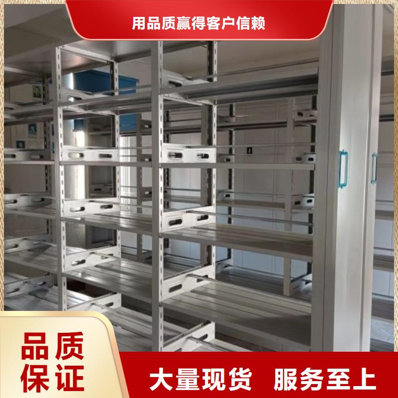 施工队伍【鑫康】儋州市项目档案保管密集架