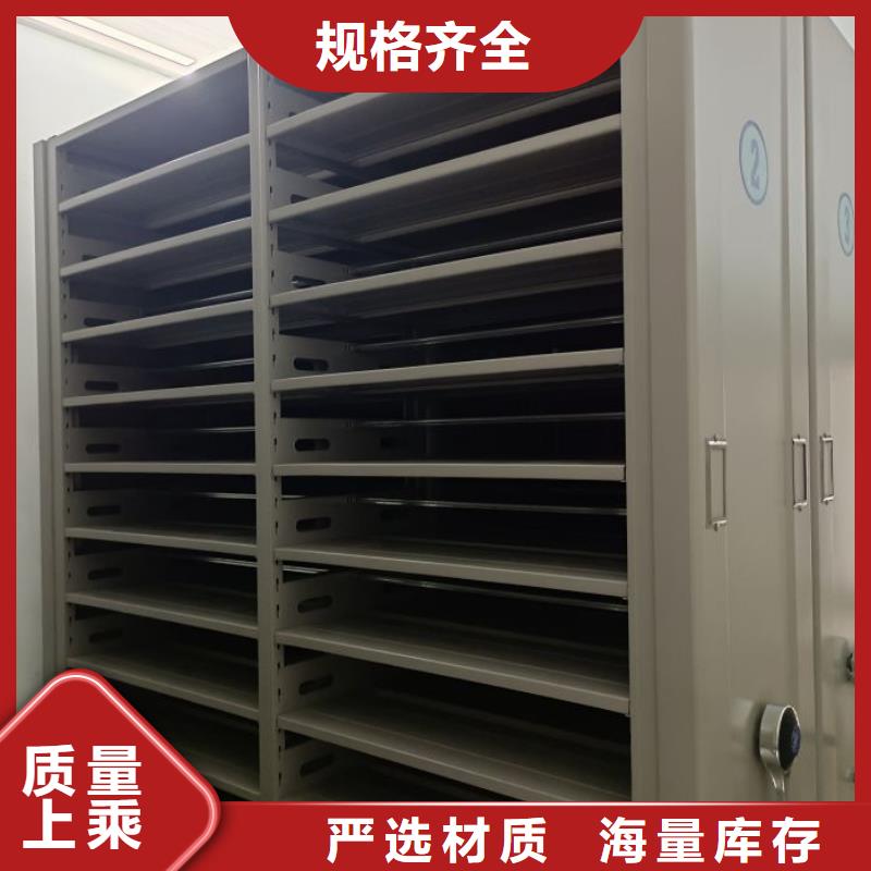 行业跟随技术发展趋势【鑫康】档案袋密集柜