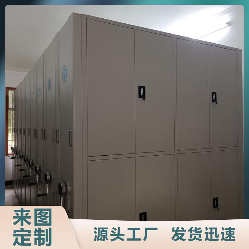 创造辉煌【鑫康】智能表库密集柜