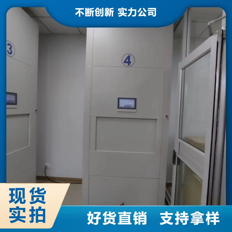 電腦密集架-質量不用愁