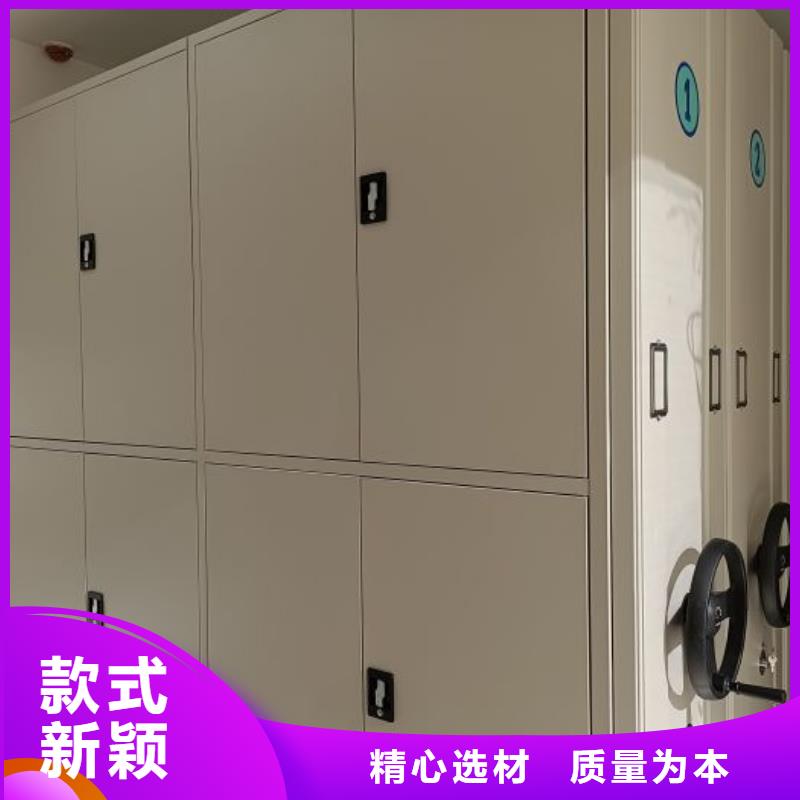 2025新报价【鑫康】密集文件架