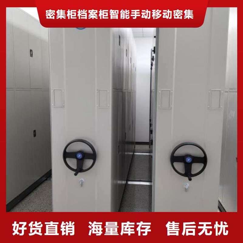 施工队伍【鑫康】儋州市项目档案保管密集架
