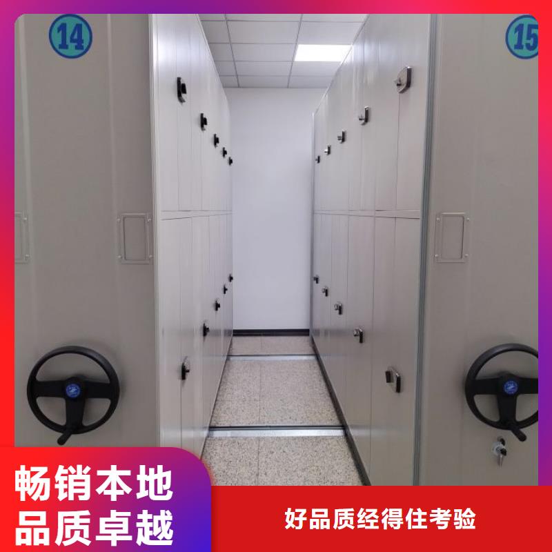 工作原理【鑫康】柱式手動密集架