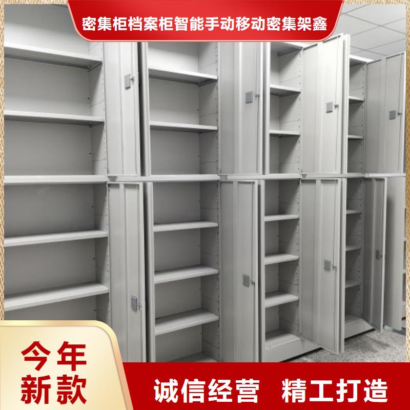 现货供应订购电话【鑫康】手动式密集柜