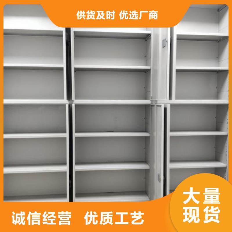 【图】移动资料档案柜厂家