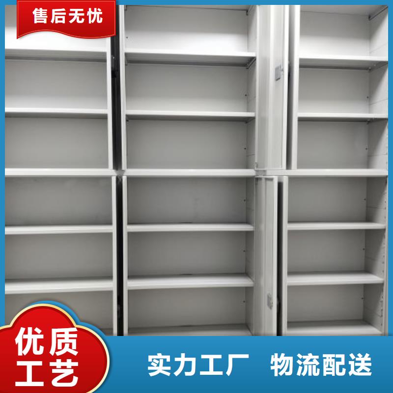 鑫康电动密集架电动密集柜,【病案室密集架】本地配送qy55.com