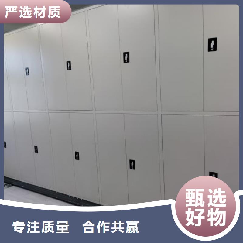 生产销售基地【鑫康】移动式密集柜
