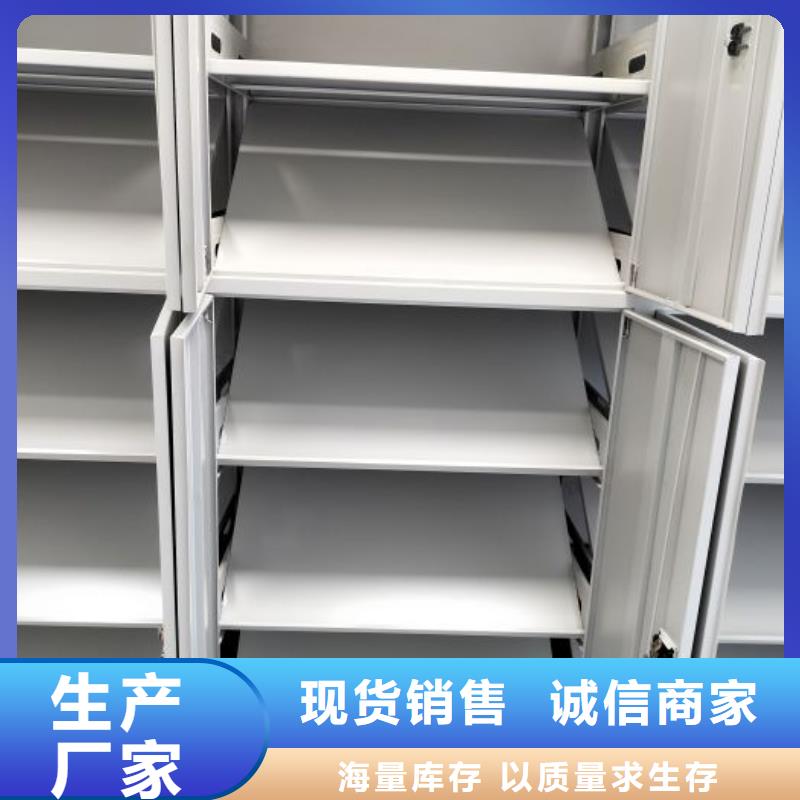 销售电话多少【鑫康】密集文件架