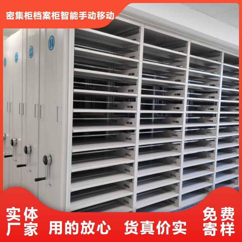 實(shí)力廠家【鑫康】移動式密集檔案櫥
