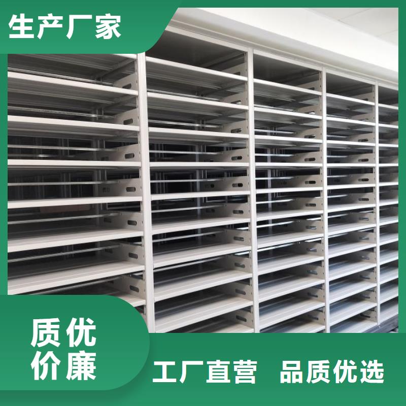 厂家供应【鑫康】移动密集型文件柜