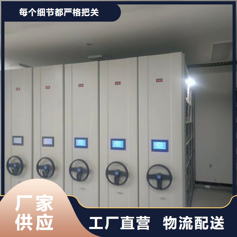 档案盒密集柜无差价直销