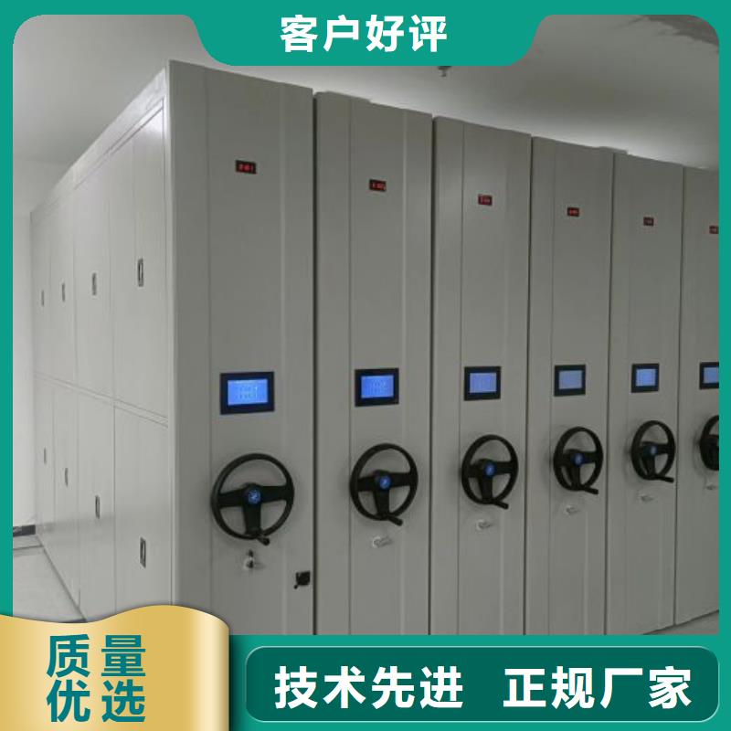 上门维修【鑫康】档案室密集架