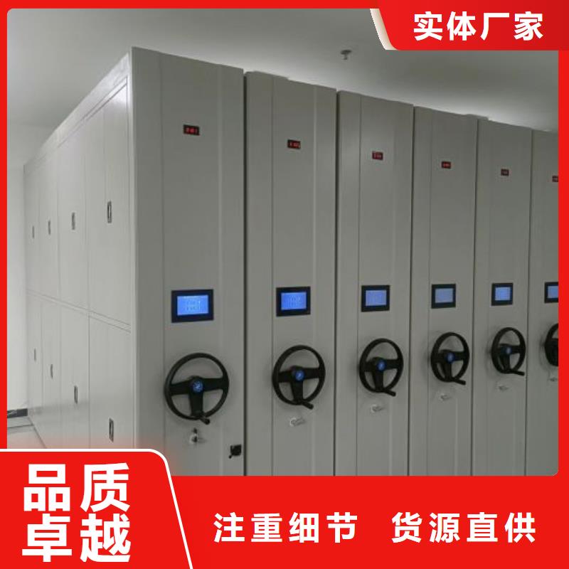 供求信息【鑫康】档案保管移动密集柜
