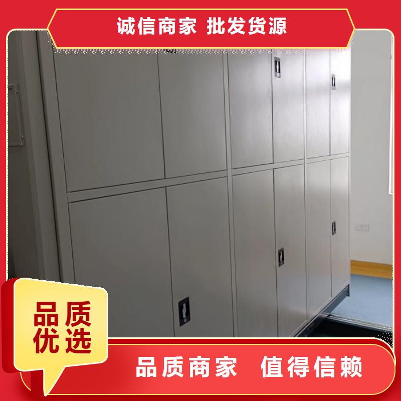 行業分析【鑫康】密集手搖移動書柜