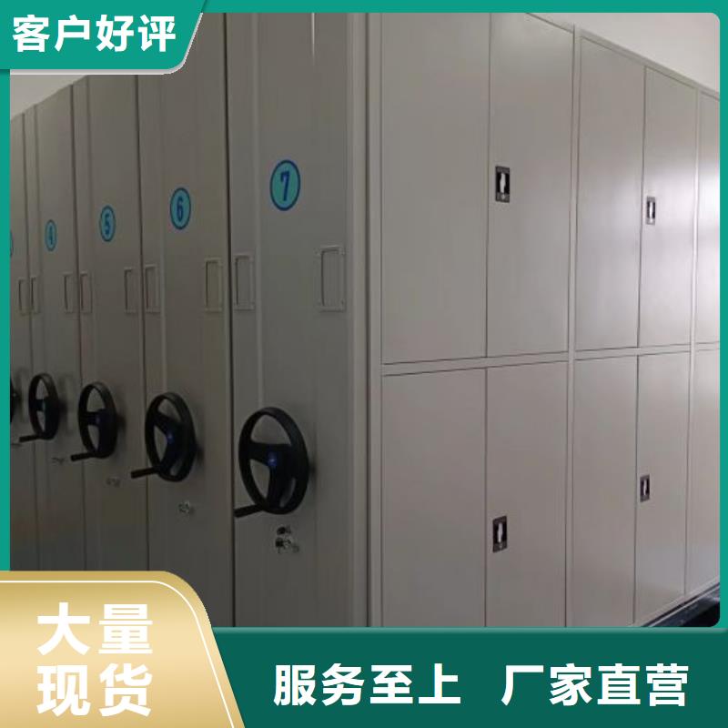 朔城|怀仁|太原|吕梁|晋城|阳泉电动密集柜【双柱式密集架】欢迎新老客户垂询现货实拍