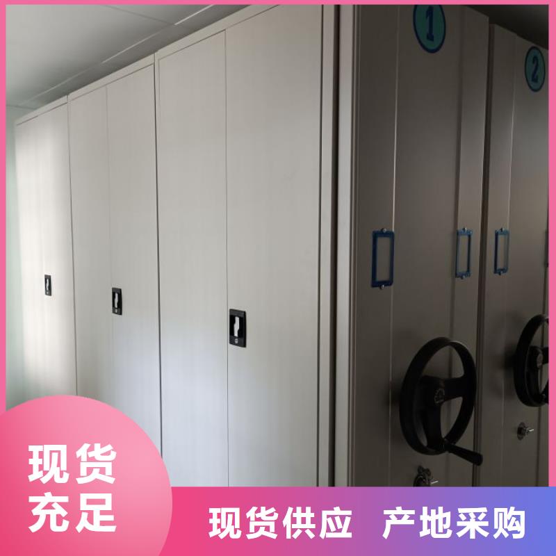 厂家电话地址【鑫康】手动密集书架