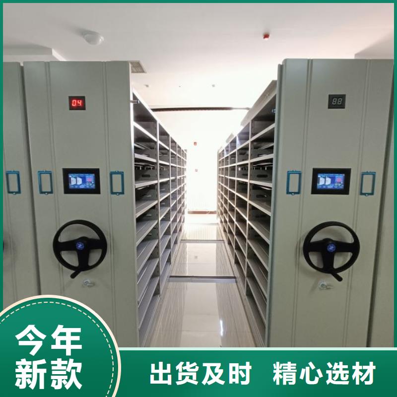 智能控制档案柜_常年生产