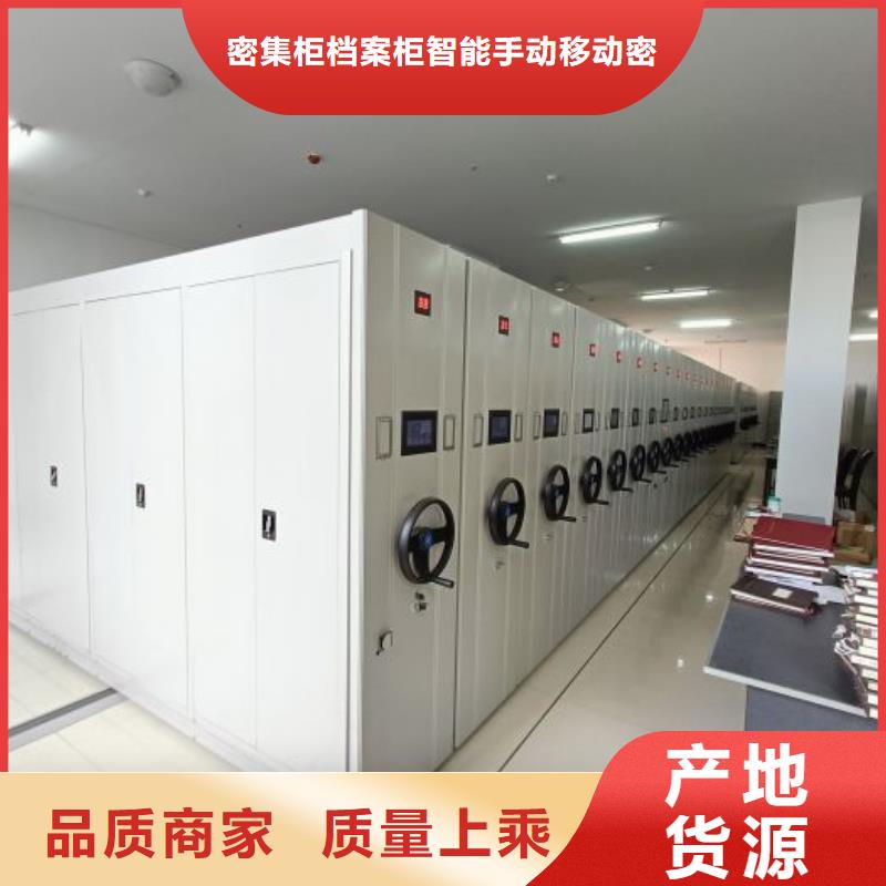 哪里有销售【鑫康】移动钢板密集架