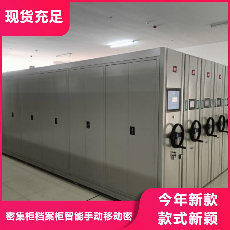厂家哪家好【鑫康】挂网式密集架
