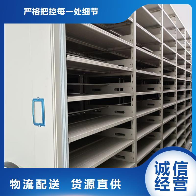 手動密集書架實體廠家直銷