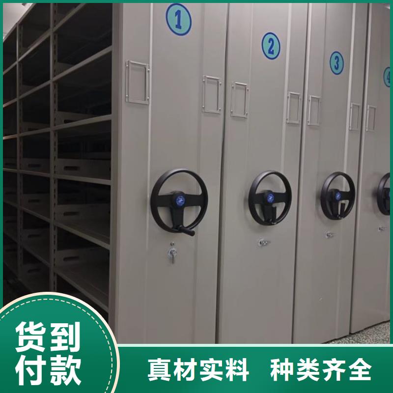 注意事項【鑫康】辦公密集架