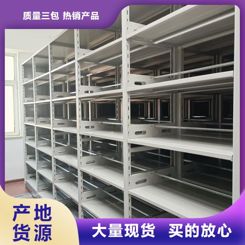 铸造辉煌【鑫康】凭证移动密集架