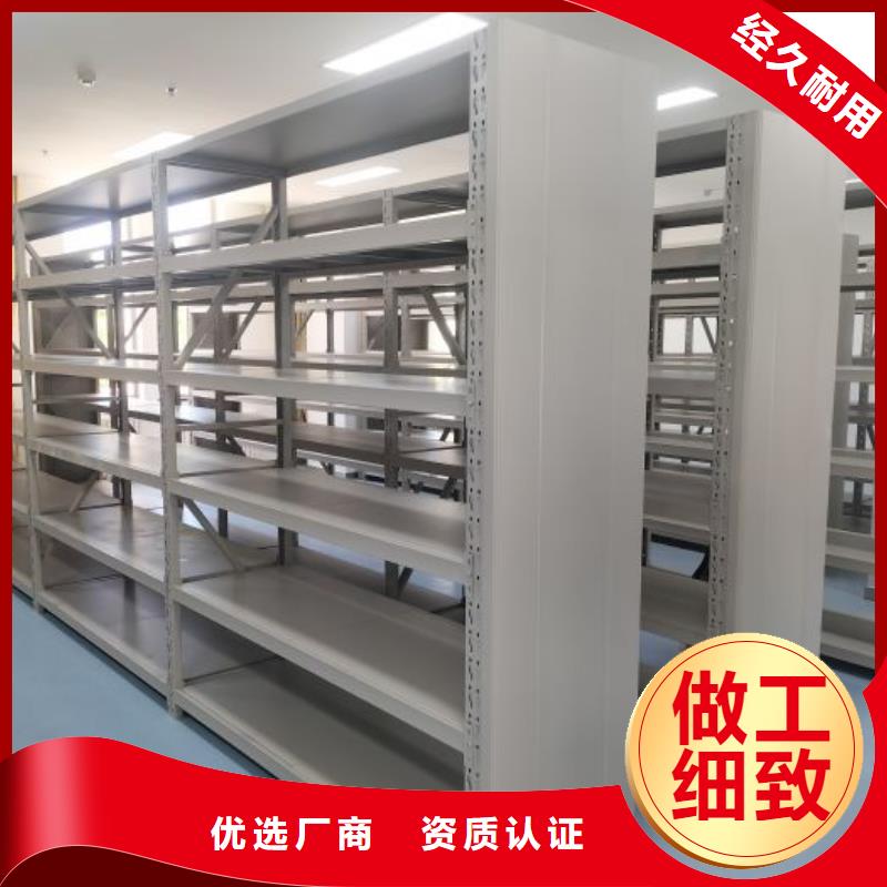 使用說明【鑫康】會計密集架