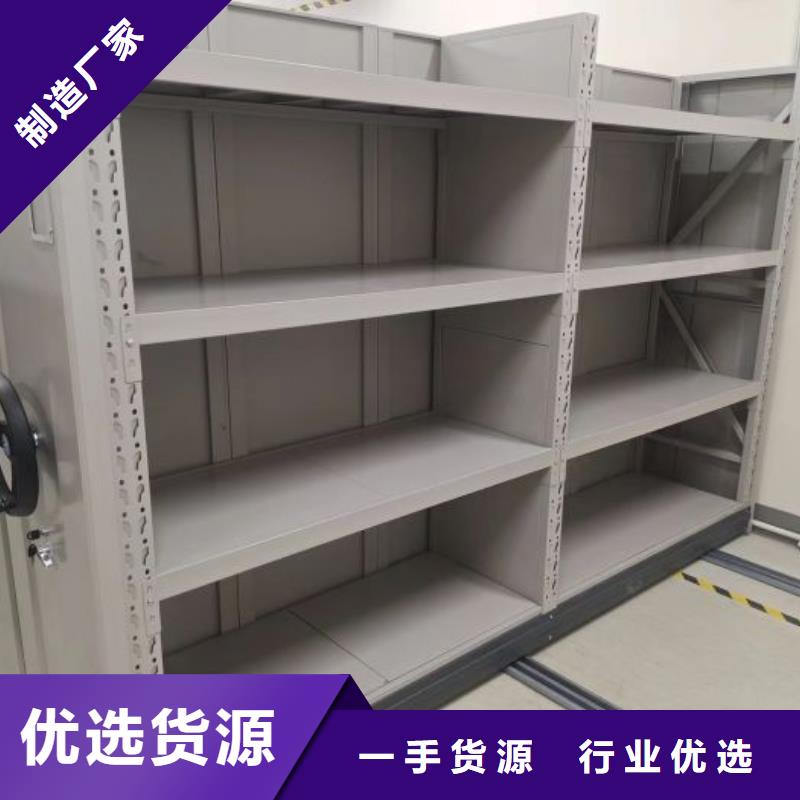 鑫康电动密集柜手动病历密集架快速生产-企业旺旺