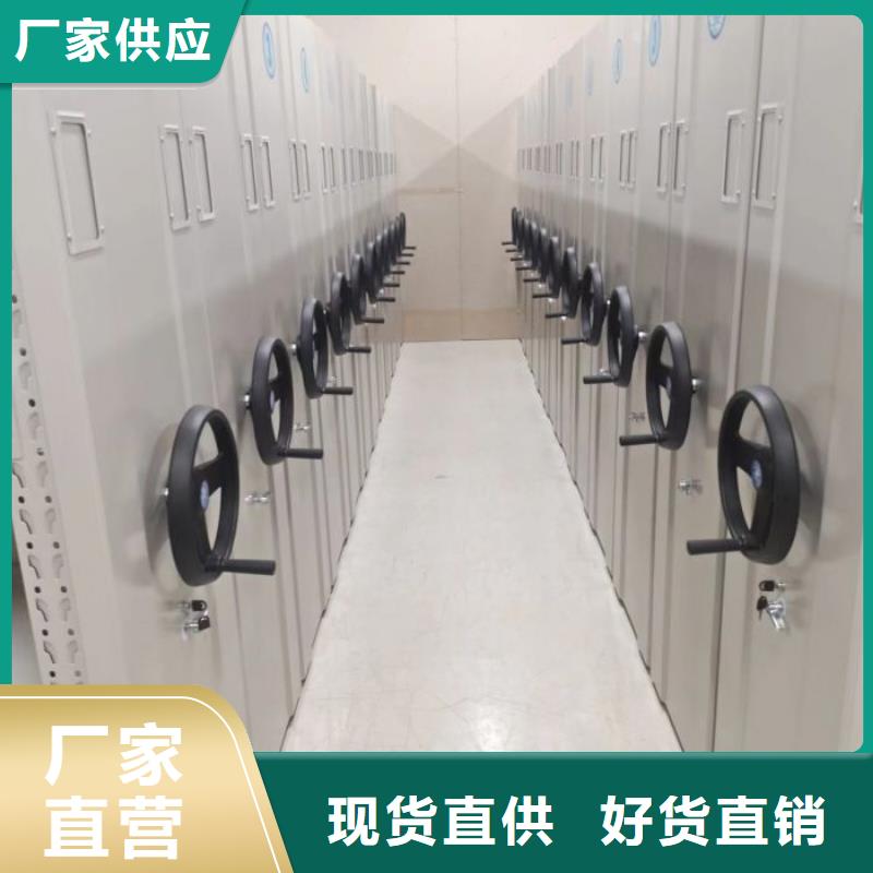 鑄造輝煌【鑫康】憑證移動密集架