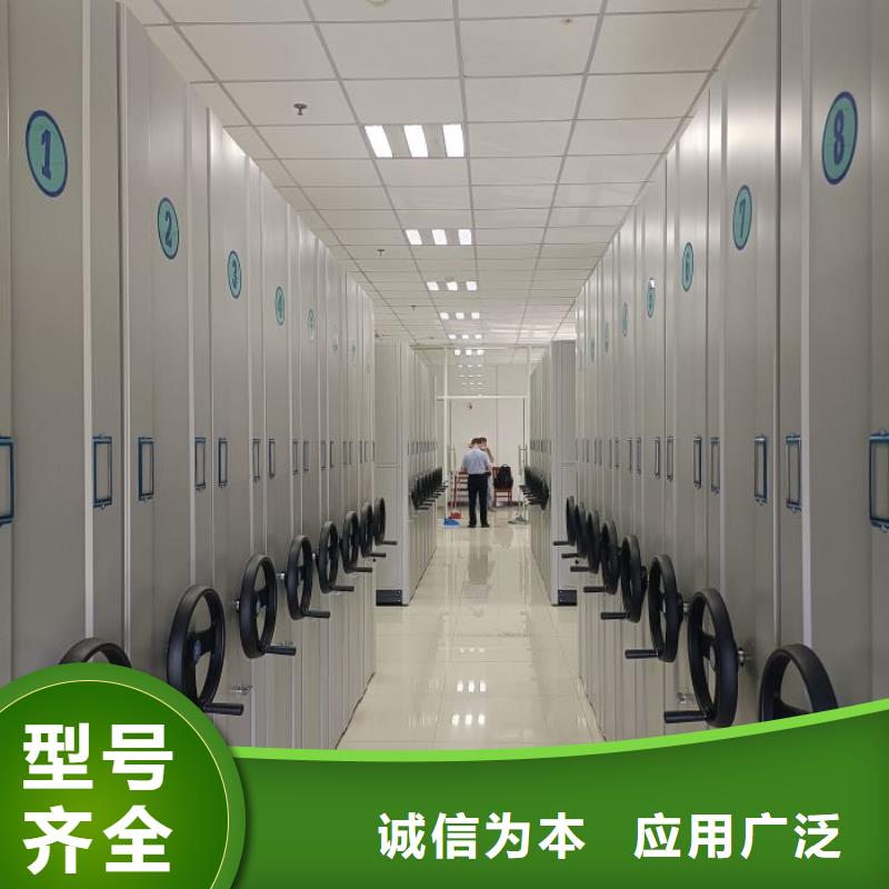 报价单【鑫康】道轨式移动密集架