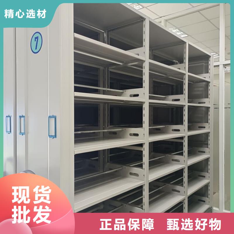 总代【鑫康】档案资料管理密集柜
