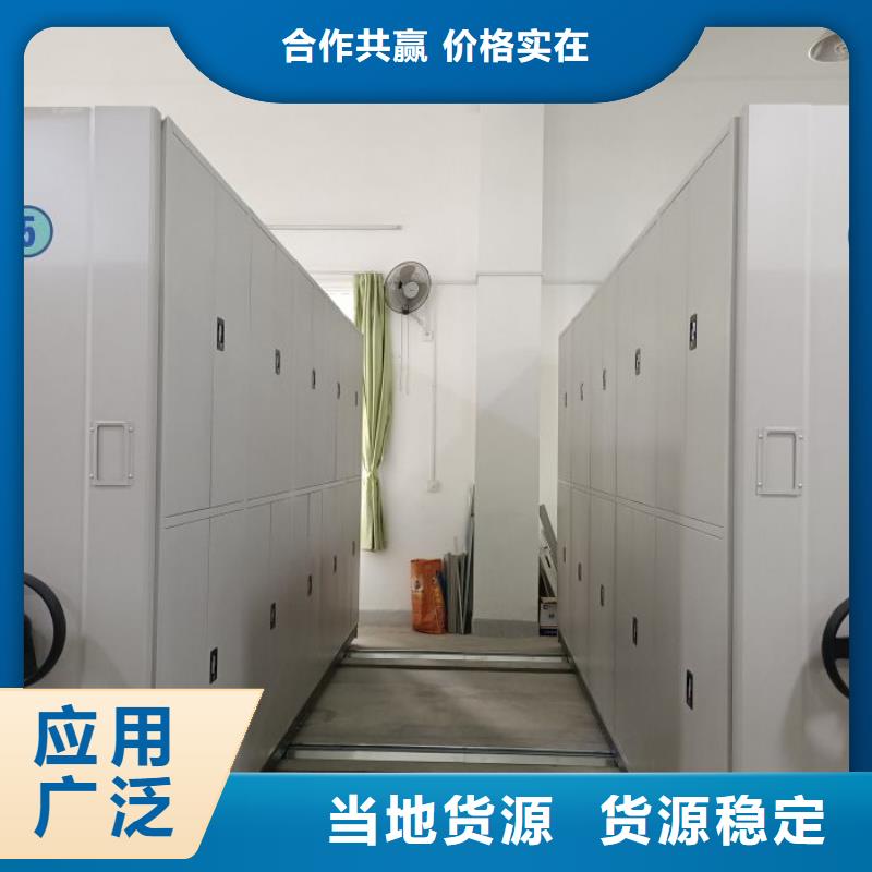 电动密集柜手动病历密集架快速生产|安溪|晋江|龙岩|宁德|莆田|漳州qy55.com