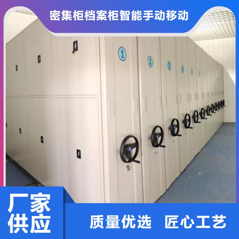 产品特性和使用方法【鑫康】自动档案柜
