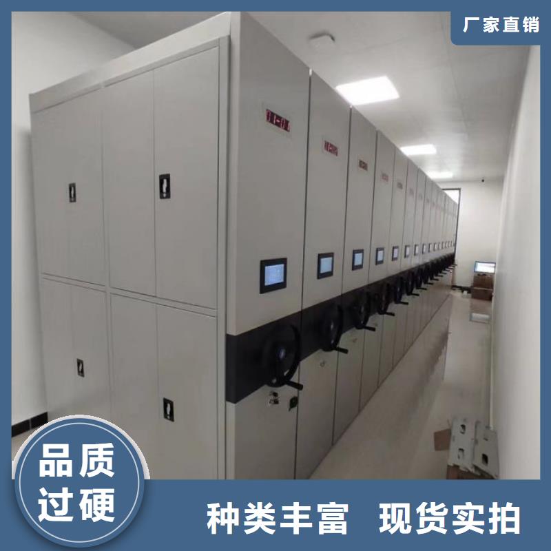 新的满意【鑫康】电动档案柜