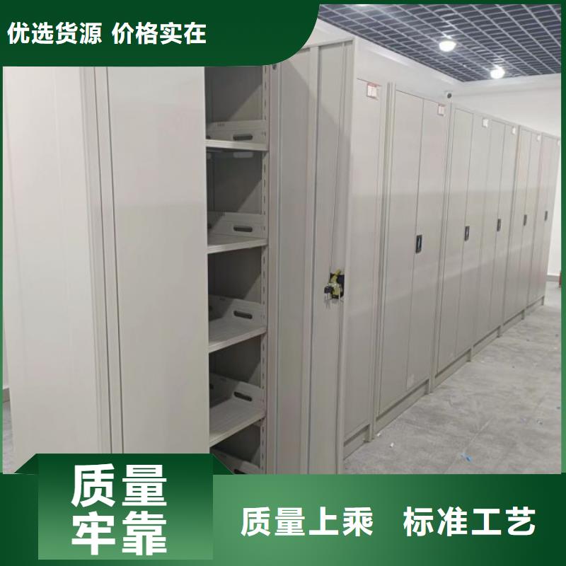 创造辉煌【鑫康】智能表库密集柜