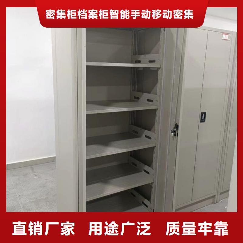 交易市场【鑫康】密集型移动架