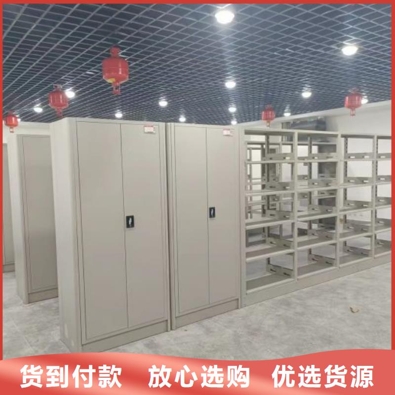 新的满意【鑫康】电动档案柜