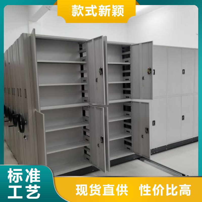 智能密集柜-【密集资料柜】库存丰富-服务区域包括衡南|祁东|张家界|邵阳|湘潭|长沙|怀化|永州等-产品视频
