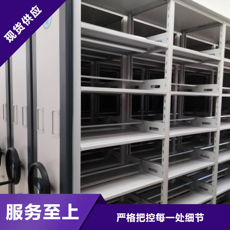 零售店【鑫康】密集移动柜
